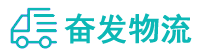 中山到上林县物流公司